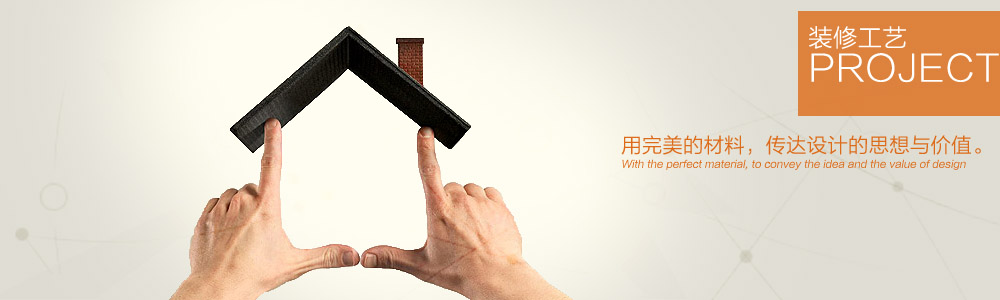 煤監(jiān)局家屬院-在建工地-新余裝修公司推薦-秦風裝飾，口碑好靠譜-新余裝修公司哪家好，新余裝修公司哪家靠譜，秦風裝修公司