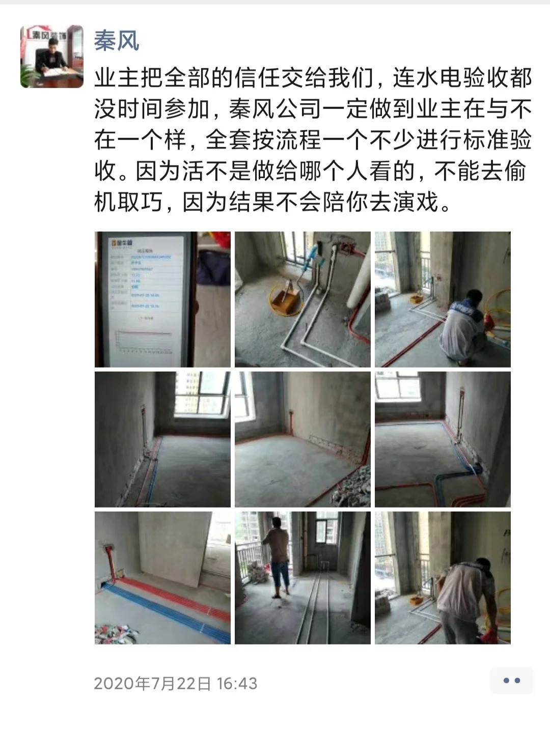 裝修100平左右的三房需要多少錢？速看，詳細(xì)的解答版來啦！