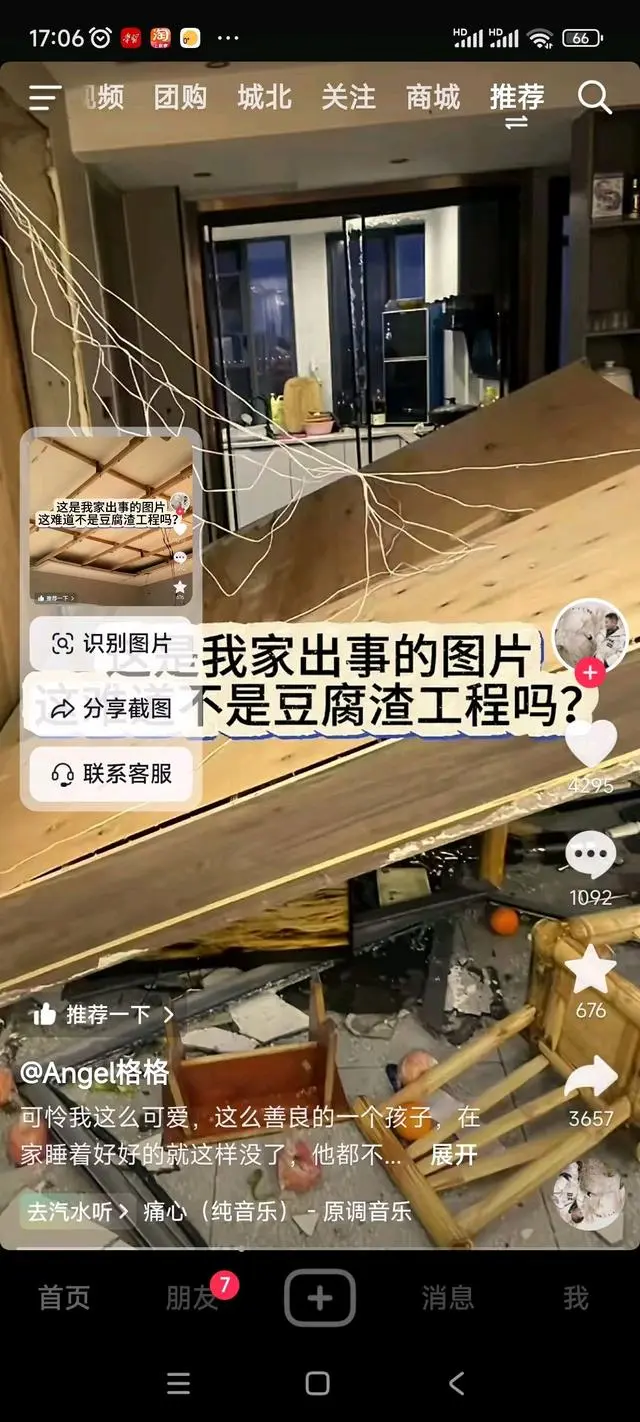 可怕的串串房裝修，家裝人要心懷善念